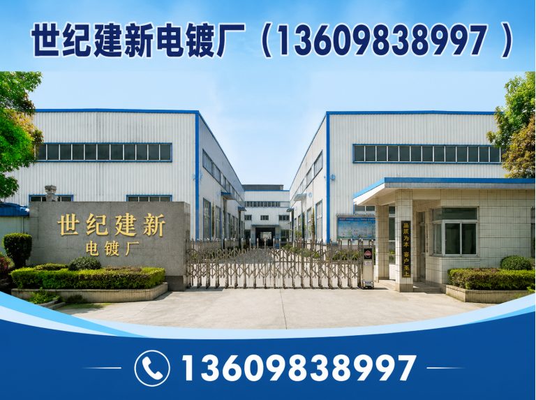 皇姑区硬质氧化展示图